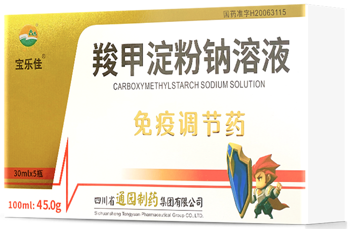 羧甲淀粉钠溶液