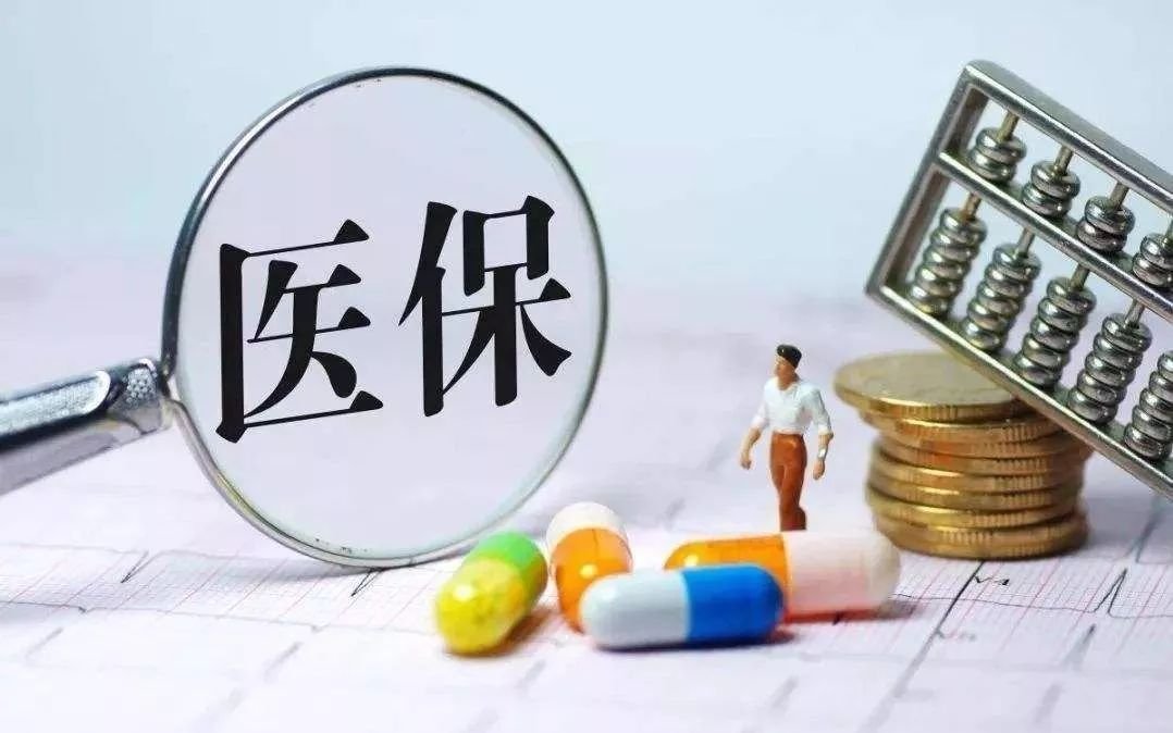 创新药进医保目录，5图分析