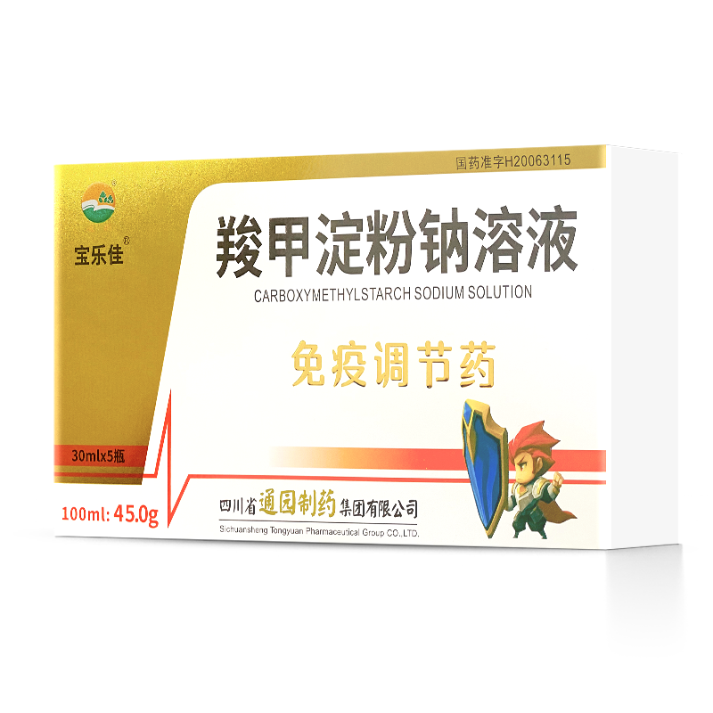 羧甲淀粉钠治疗小儿支原体肺炎对患儿细胞免疫功能的影响