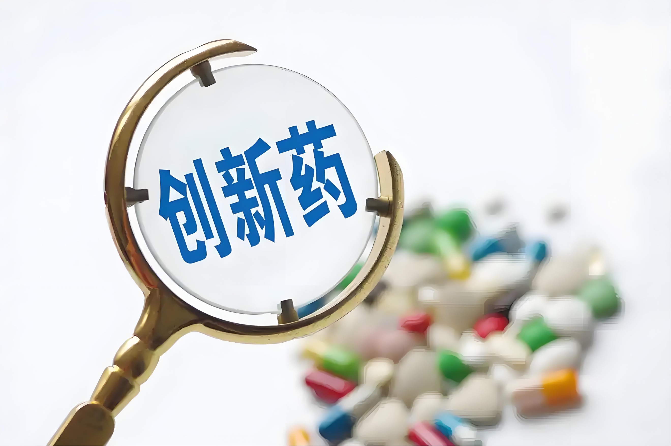 74款新药获批上市